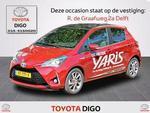 Toyota Yaris 1.5 HYBRID PREMIUM 5-deurs | Navigatie | Pano-dak